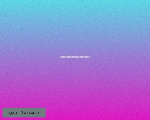 全民飞机大战高分技巧揭秘 轻松提升战力突破极限成绩