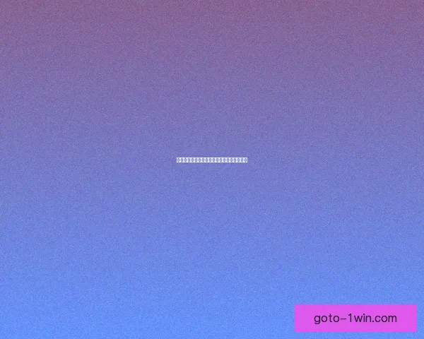 联盟先遣军军需官的任务地点及其重要性分析