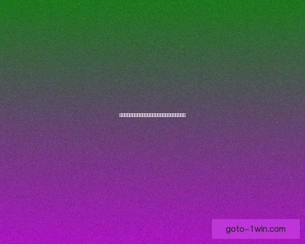 咸鱼之王皮肤永久激活码有效领取方法与注意事项详细解析