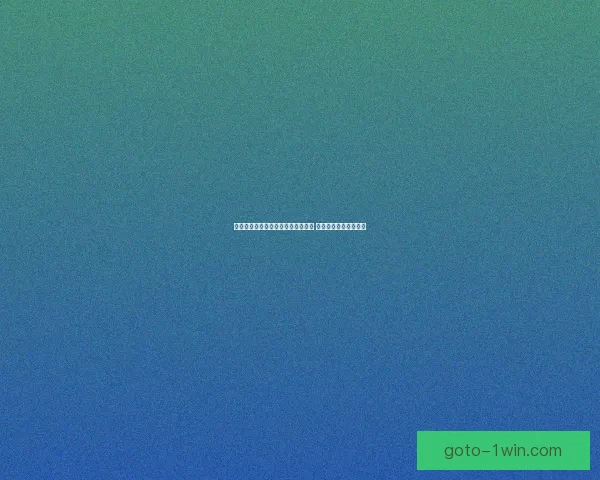 奥比岛梦幻国度第三宫揭秘奇幻冒险 新世界等你探索与挑战